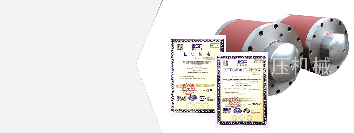 企業資質(zhi)認證